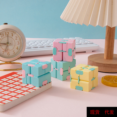 Infinite Rubik's Cube Creative Macaron Color Pocket Flip Cube Second-Level Rubik's Cube Decompression and Decompression Educational Toy