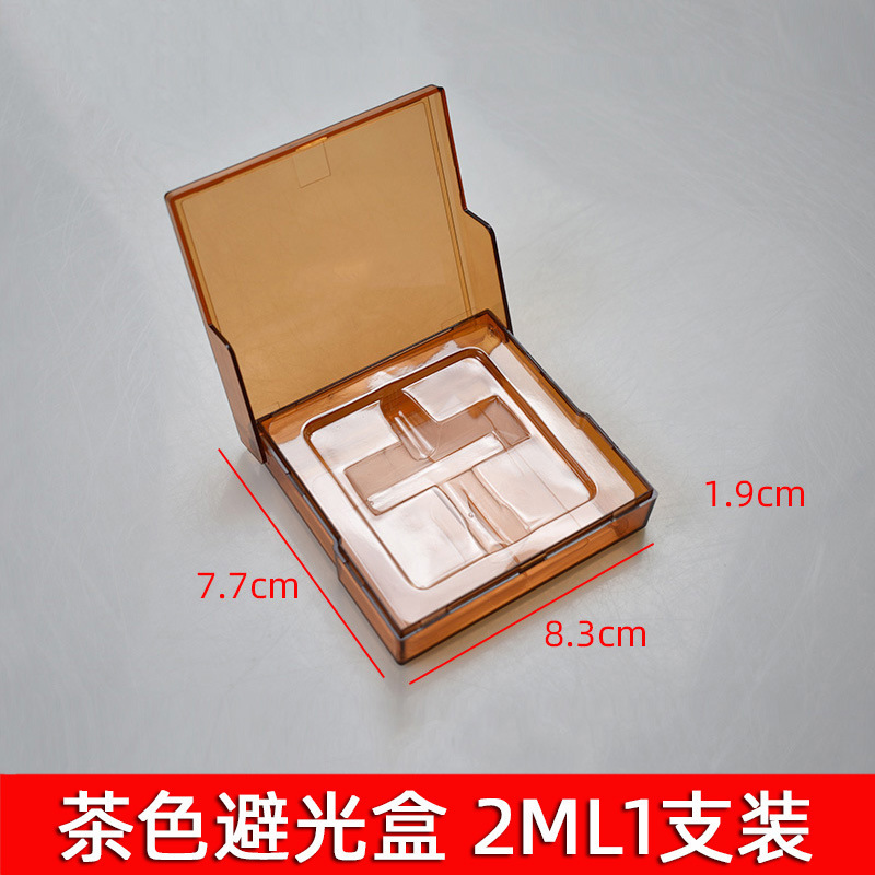 医院用避光针剂盒抢救车塑料盒药品收纳急救车密封遮光药物6s管理|undefined
