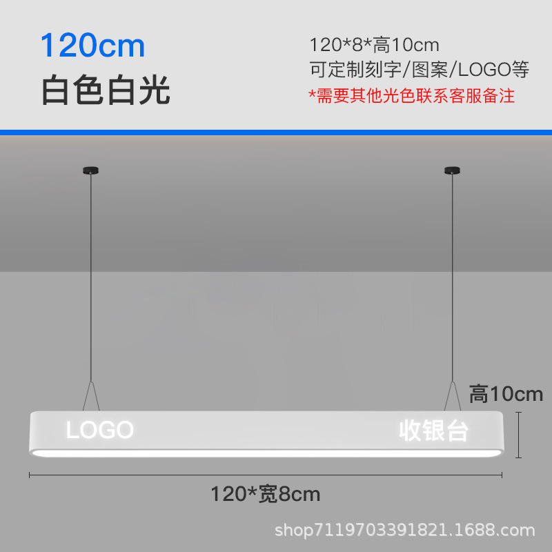 logotipo letras hueco lámpara de tira tiendas de recepción gimnasio personalidad estilo candelabros sala de billar atmósfera lámpara comercial