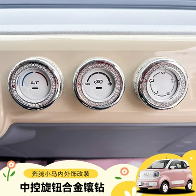 air conditioning gear modification interior | Other Automotive Interior Supplies