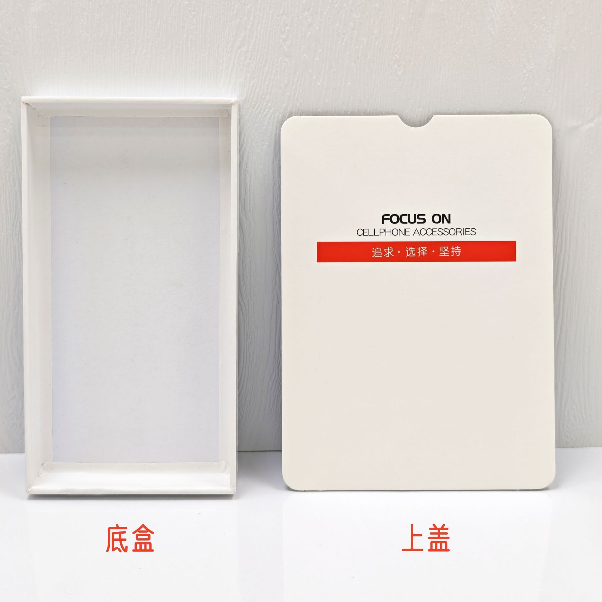 흰색 두꺼운 슬롯 커버 상자 (189*100*22)mm