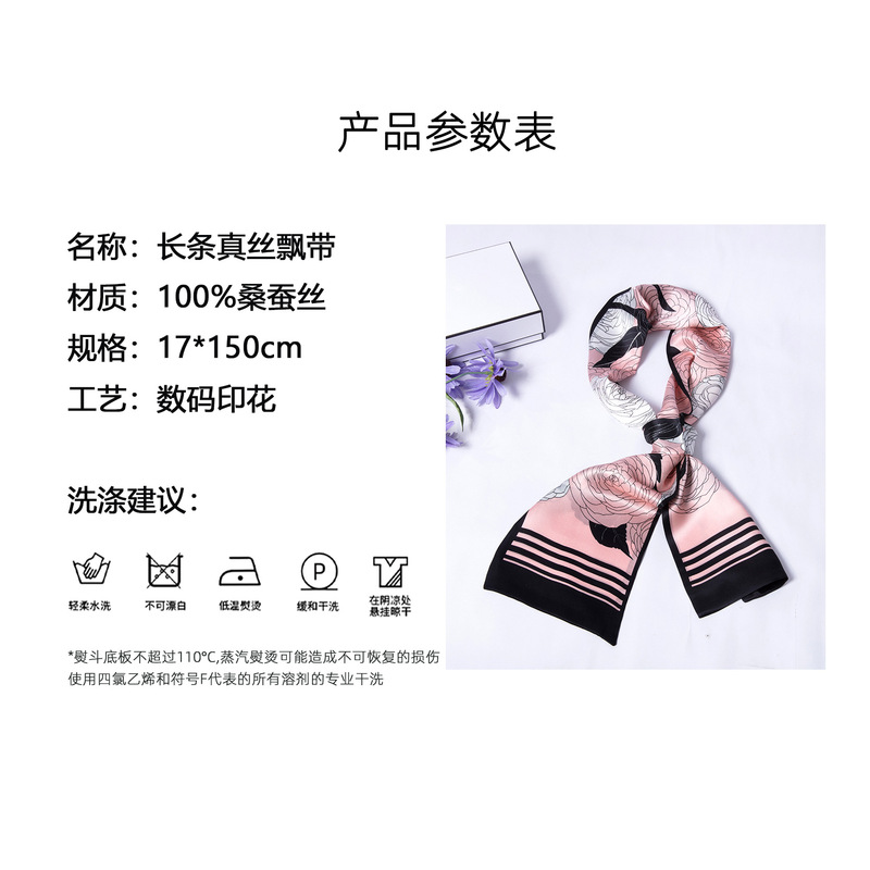 韓国のシルクの小さい長いスカーフの髪の輪の卸売りの純粋な蚕のシルクの砕花のリボンの長いスカーフの女性|undefined