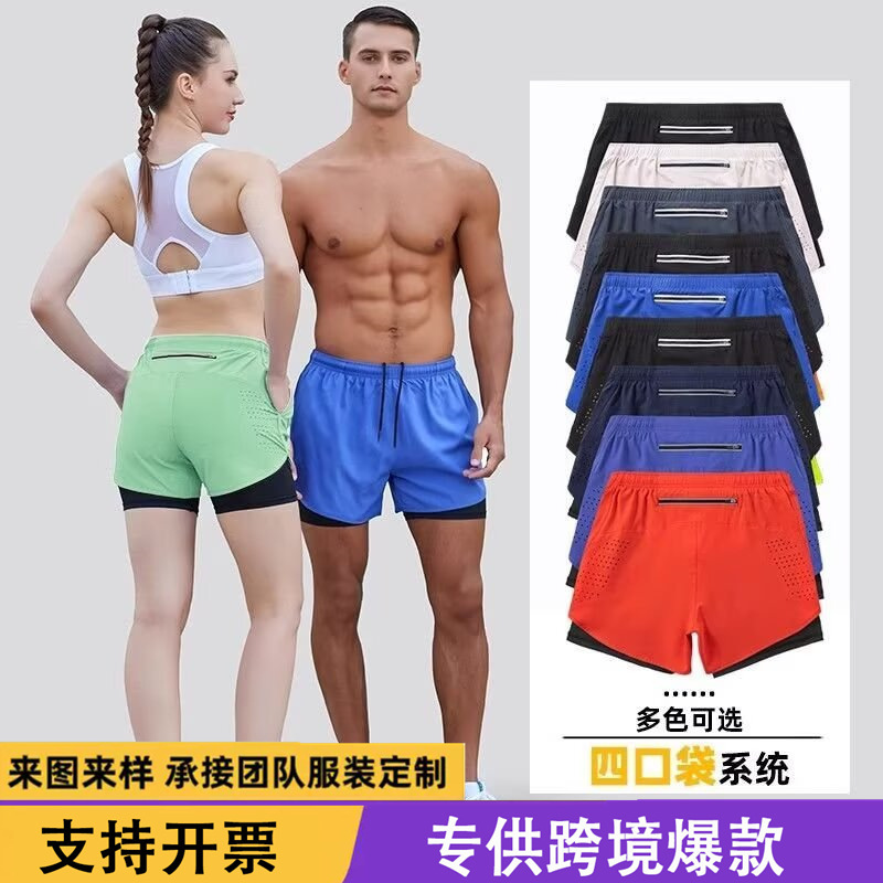 Cross-Border Foreign Trade Summer Sports Shorts for Men and Women, Sports Fitness Two-In-One Three-Quarter Pants, Running Double-Layer Breathable Quick-Dry Pants