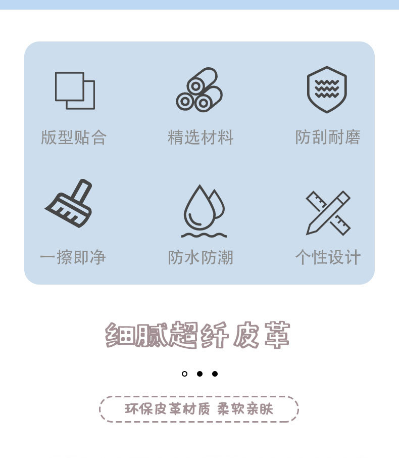 Crayon New Style Cartoon Cute Car Seat Back Anti-Kick Pad Simple and Comfortable Storage Bag Anti-Kick Pad Anti-Dirty Pad
