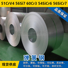 51CrV4䓎� 56Si7䓰� 60Cr3�A��54SiCr6������56SiCr7����䓰��