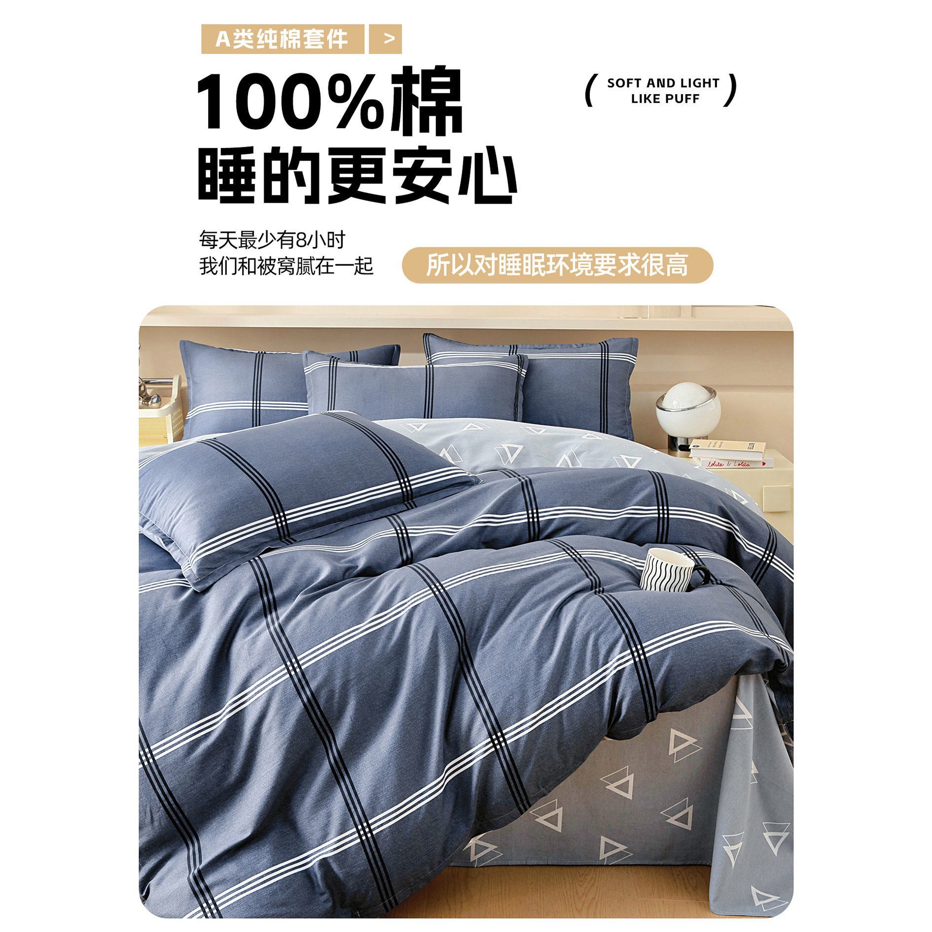 100% algodón cubierta de edredón de algodón individual 150x200x230 dormitorio de estudiantes cubierta de edredón de 1,5 metros para el hogar