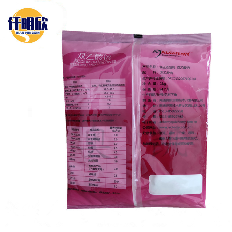 双乙酸钠3_副本