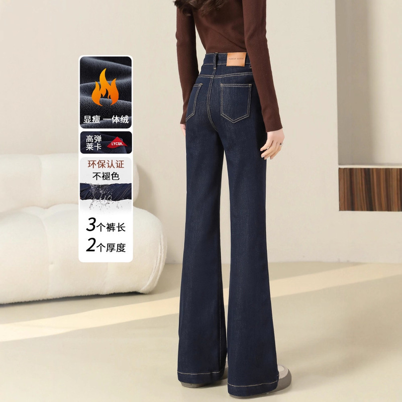 Fleece-Lined Flared Jeans for Women, Autumn/Winter 2026 New Style, Dark Color, Slim Fit, High Waist, Flattering for Petite Figures, Denim Bell-Bottom Pants Fleece-Lined Flared Jeans for Women, Autumn/Winter 2026 New Style, Dark Color, Slim Fit, High Waist, Flattering for Petite Figures, Denim Bell-Bottom Pants