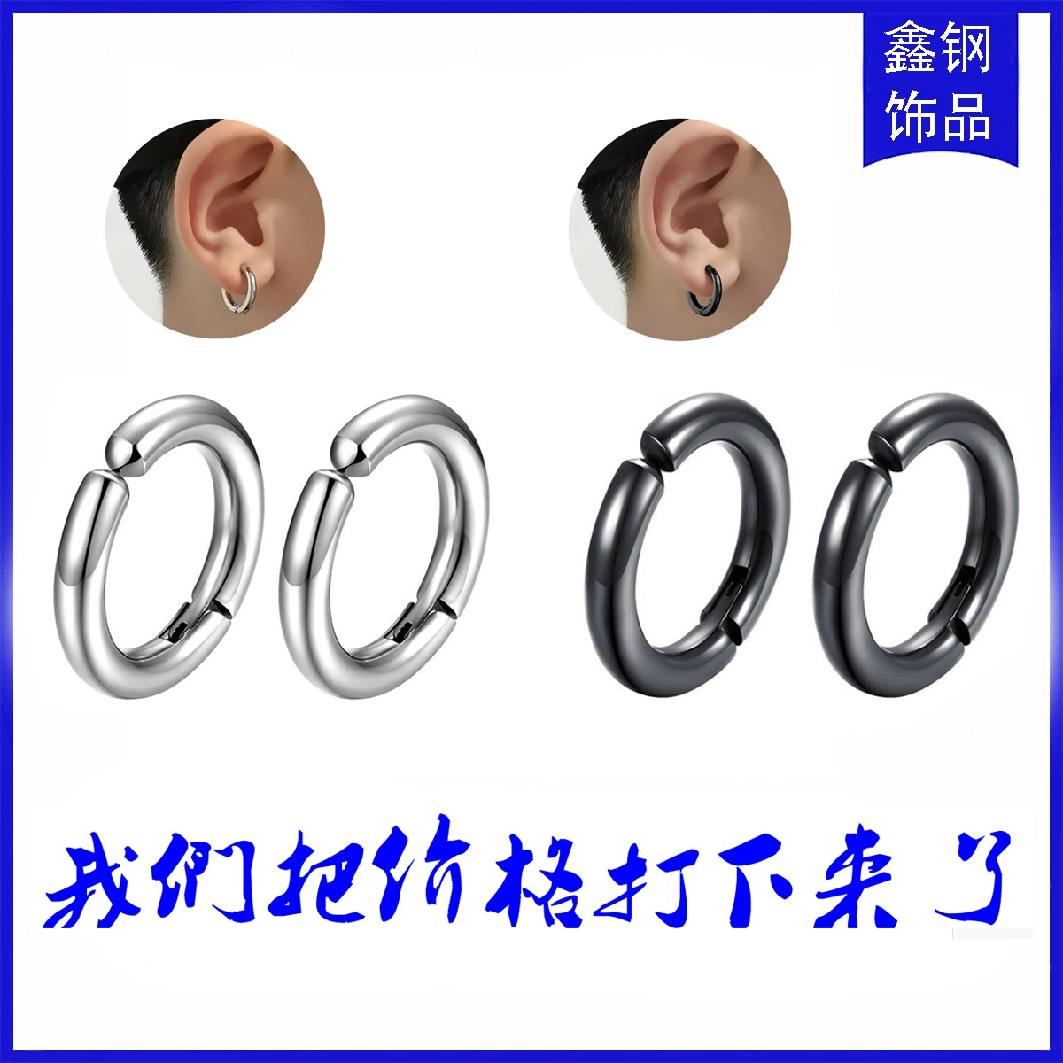 Ear clips stainless steel, earrings, accessory, Korean style, no pierced ears, does not fade, (Physicals), wholesale