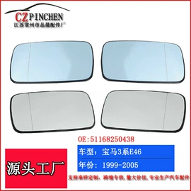 车身及附件;中网;雾灯