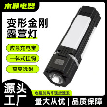 ׃νͲUSBLm⎤¶I늿ҹД[ҰI