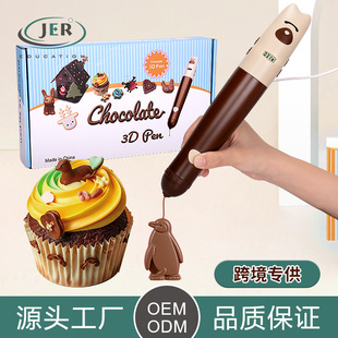 �羳��Ʒ�ɿ���3d�P�H�ӻ���diy3d�����Ʒ�����óԺ����ӡ�P