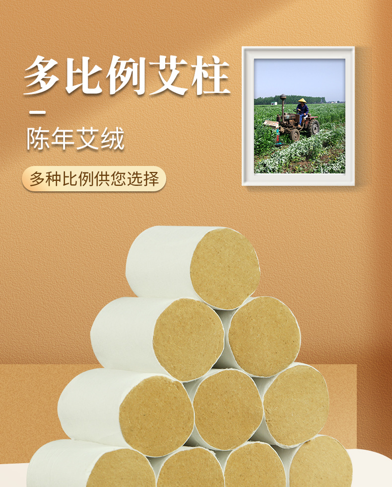 Moxa Cones Ai Zhu 艾柱 54 Pcs Aged Moxa Wool for Moxibustion Box and Device Use 100g overview