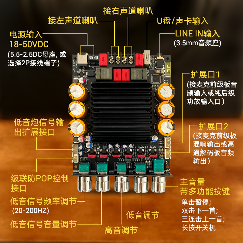 ZK-SUB600带低音炮扩展蓝牙数字功放板TPA3255双声道300W+300W|undefined