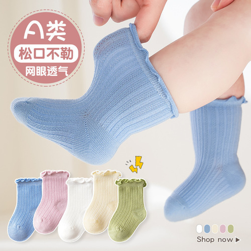 Spring and summer thin baby socks mesh breathable combed cotton newborn baby leg-relaxing children's lace socks