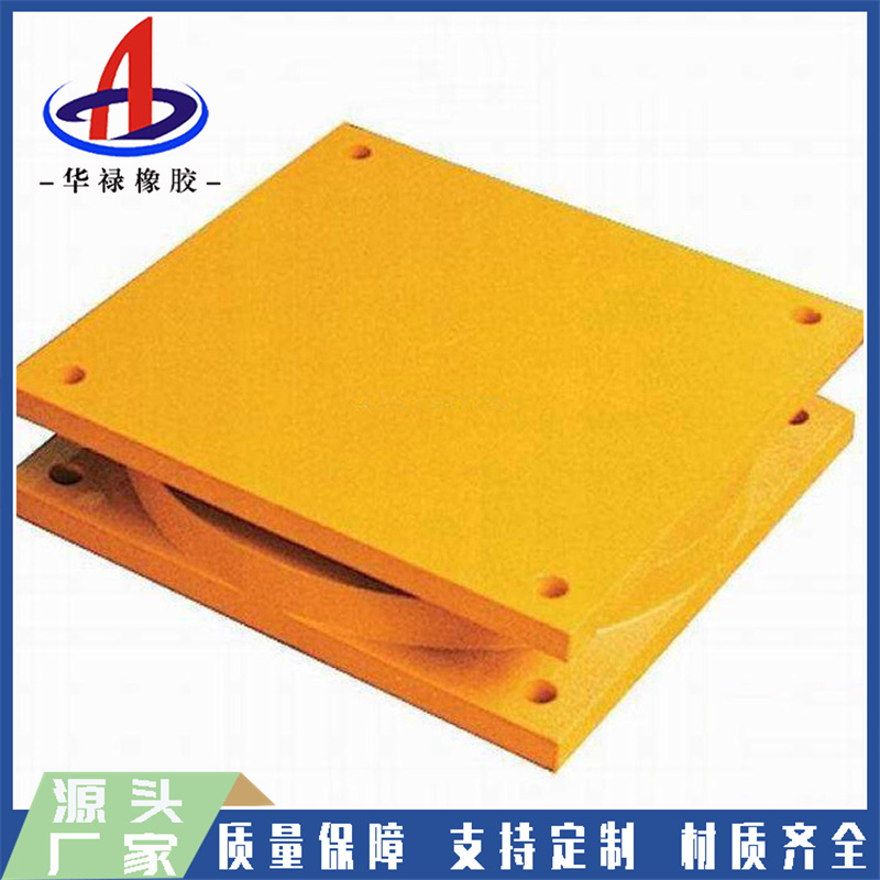 华禄橡胶支座南宁盆式橡胶支座GPZ（‖）1.5DX高阻尼铅芯支座厂家