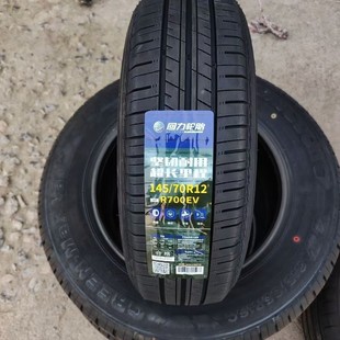 ����݆̥145/70R12 69T�Ӻ���ĥ���MINI EV��������W��14570r12