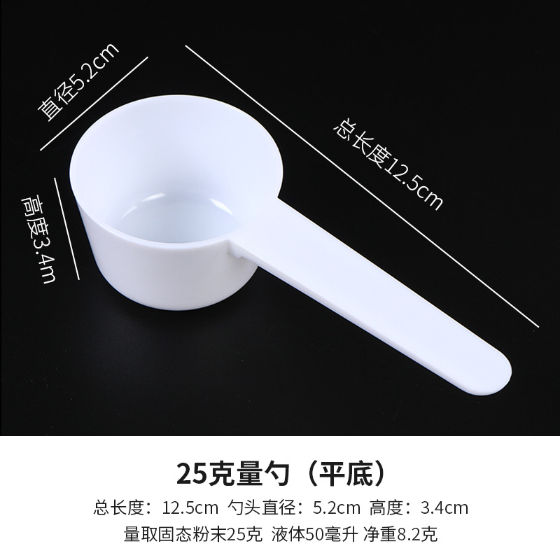 대량 25g/50ml