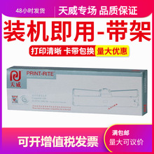 ����ɫ����������ӳ��FP5900KII FP8400KIII JMR121 FP5900k2ɫ��