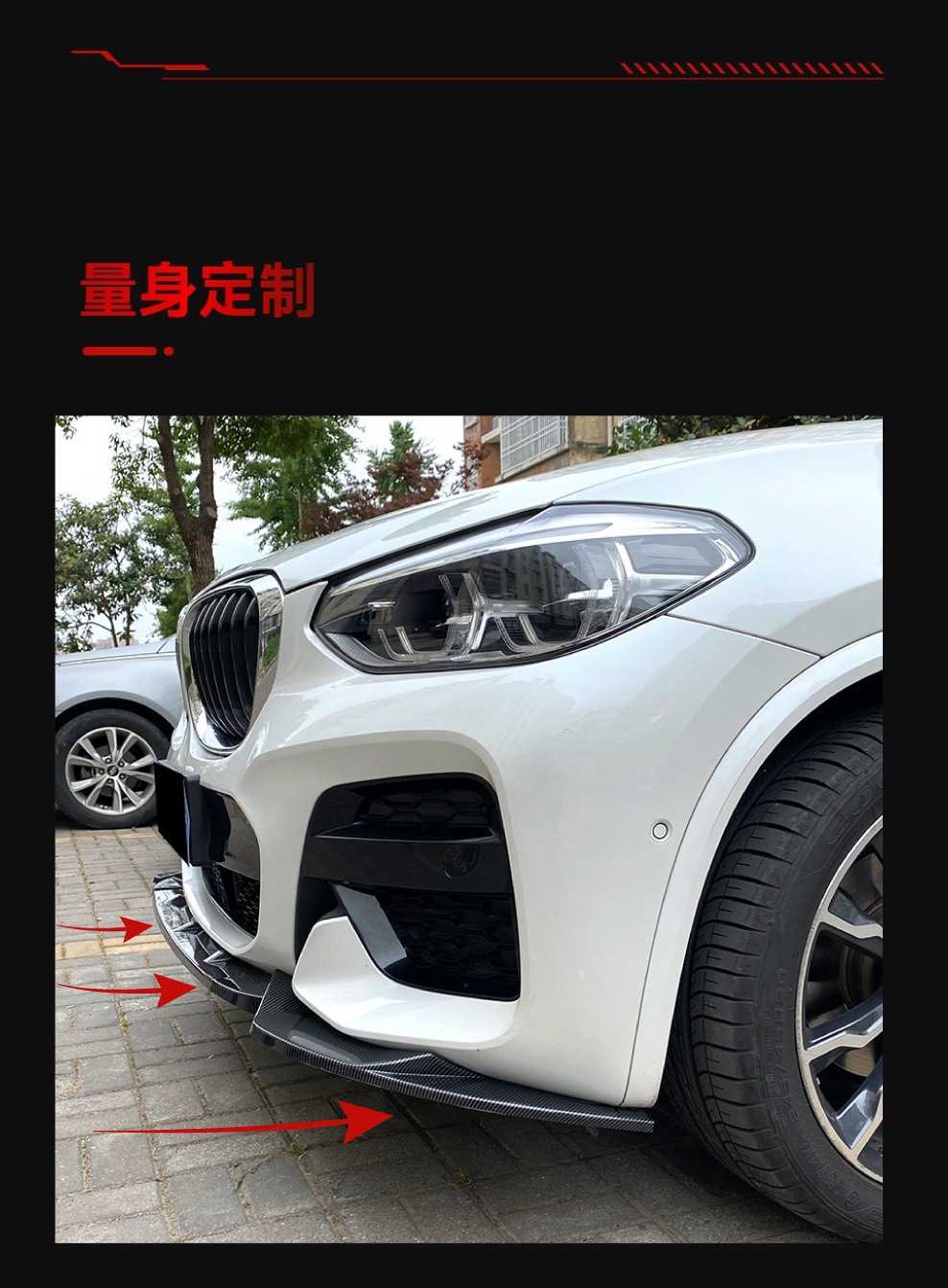 Suitable for 2018-2021 Bmw Bmwx3 G01 X4 G02 m Pack Front Lip Front Corner Cross-Border Modification Parts