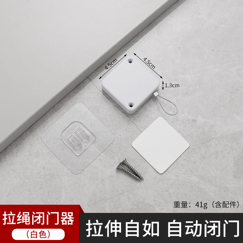 穴なし緩衝静音ロープ閉扉器伸縮障子オフィス寝室ドア自動復帰閉扉器|undefined
