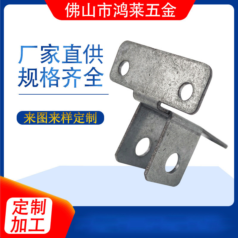 五金冲压件厂家铝铁不锈钢拉伸件加工折弯冲压加工非标异形钣金件