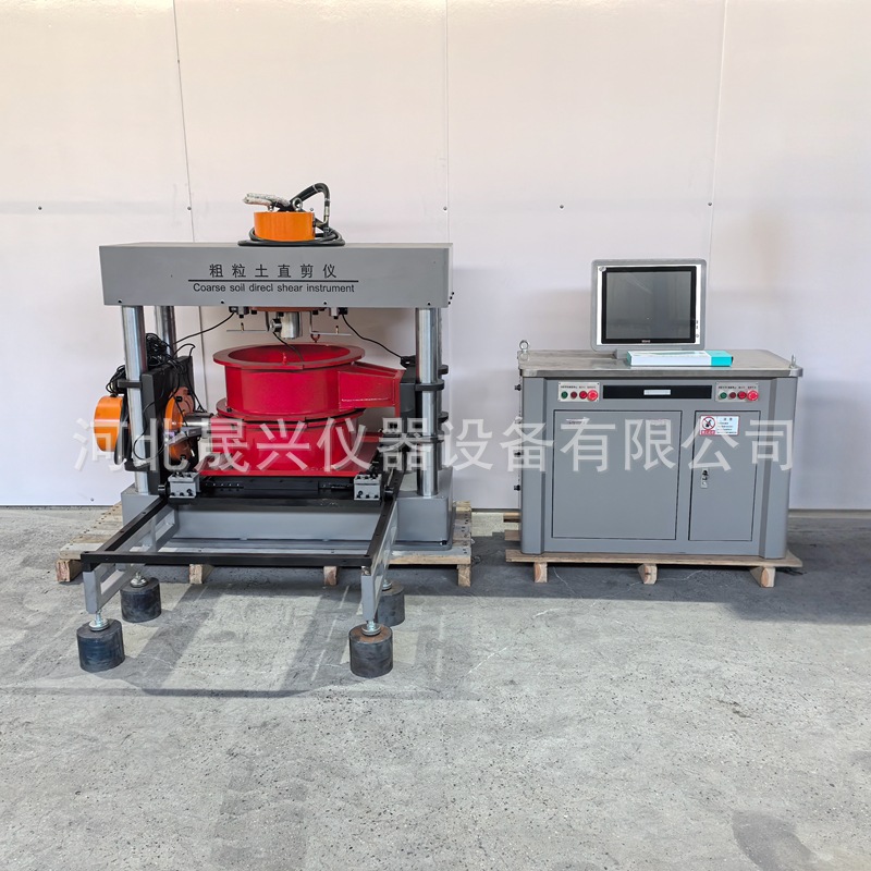 粗粒土直剪仪 (10)_副本