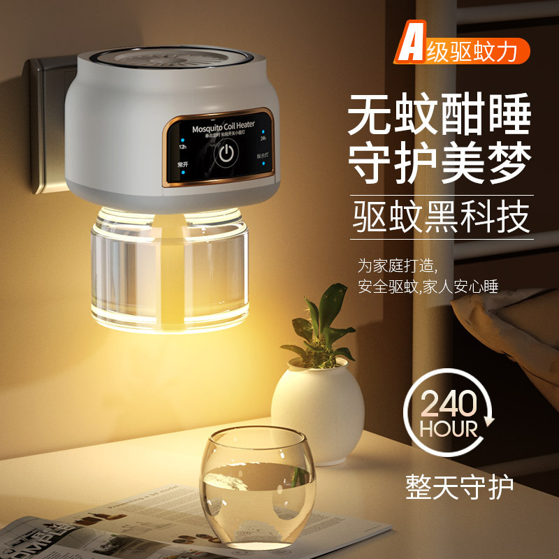 New Electric Mosquito Repellent Liquid, Odorless Baby Mosquito Repellent for Pregnant Women, Baby-Specific Mosquito Killer Artifact Replenishment Liquid for Young Kidsren