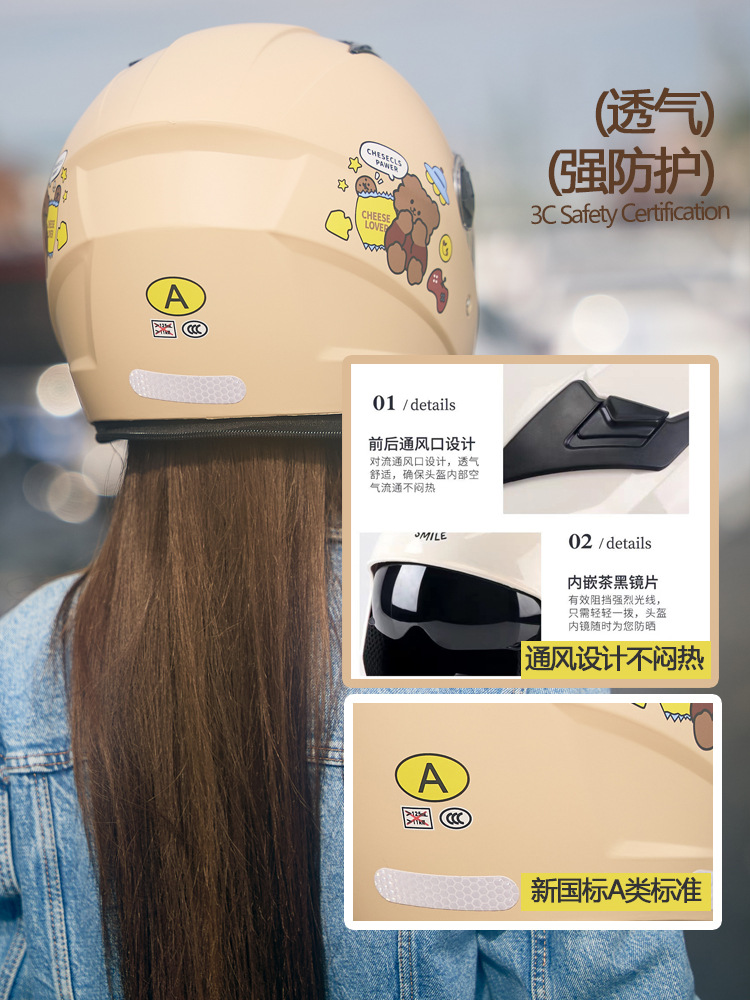 Electric Motorcycle Helmet Women's 2025