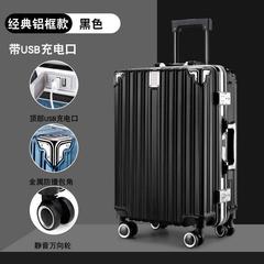Travel suitcase, aluminum-framed pull-along suitcase, 360-degree swivel wheels, unisex, student-friendly, 26-inch, password-protected, 28-inch, stylish and trendy, large capacity