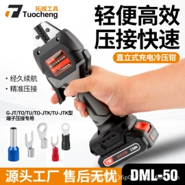 其他液压工具;其他剪刀;电动液压钳