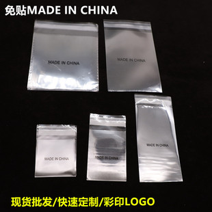 �F؛���l5*11��ӡMADEINCHINA͸�������z��ڴ��x��С��Ʒ�Ʒ��