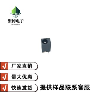 Manufacturers Supply Dc Power Socket Dc-008 Charging Socket Center Pin 1.3 Vertical Wholesale