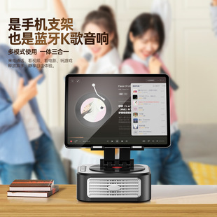 Cross-Border Stand Audio Desktop Live Broadcast Stand Multi-Functional Rotating Folding Two-In-One Bluetooth Audio Tablet Stand