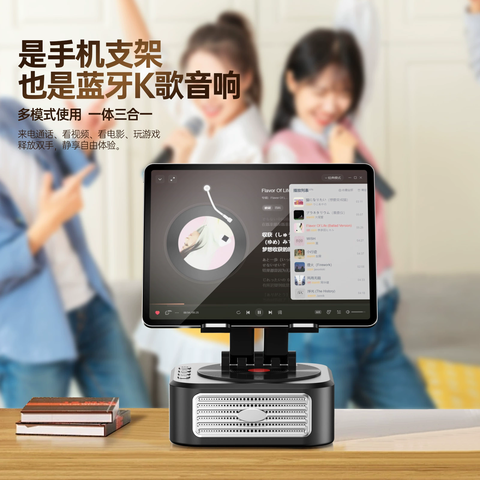 Трансграничная подставка для аудио, настольная подставка для прямой трансляции, многофункциональная вращающаяся складная подставка для планшета с Bluetooth-аудио «два в одном»
