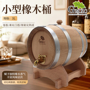�羳oak barrel��ľͰ��Ͱ���S�ᄼt�����Ѿ�Ͱ�o��đ�濾��ľͰ