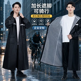 连体雨衣/披;分体雨衣/披;挡风衣/被