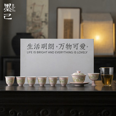 墨己万物可爱日式手绘樱粉菀生粉引茶具套组功夫茶具家用礼盒整套