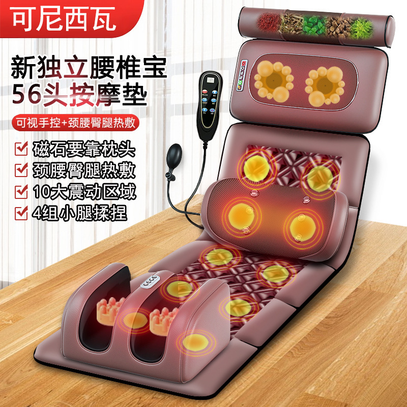 Automatic Airbag Massager Kneading Body Heating Cervical Waist Back Neck Pillow Multifunctional Massage Mattress