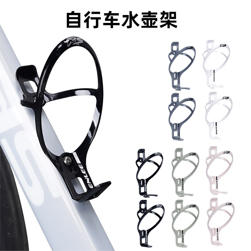 ENLEE Bicycle R-90 Water Kettle Rack Highway Mountain Bike Buckle-type Universal Water Cup Rack Cycling Accessories