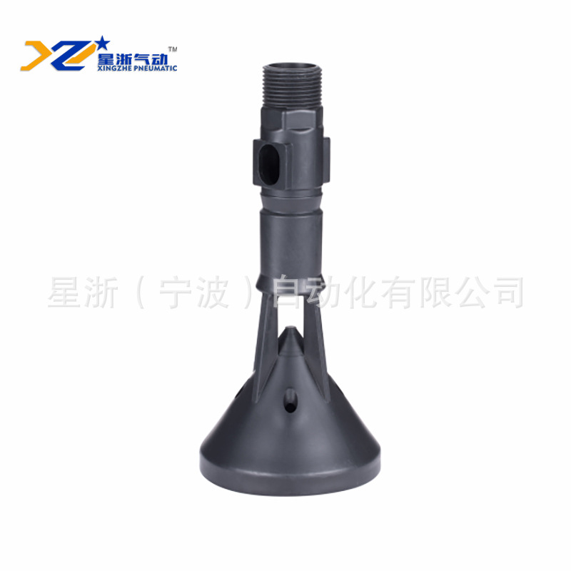 星浙气动-铝制塑料脉冲阀反吹喇叭口喷吹滤芯喷嘴喷塑粉末文氏管