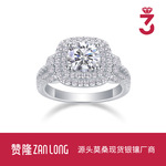 跨境亚马逊temu热卖新款S925纯银豪镶培育钻戒指电镀18K白金饰品