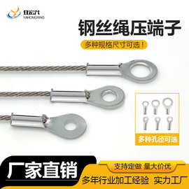 1.5mm304不锈钢保险绳钢丝绳锁扣连接拉绳防坠绳限位绳鱼眼端子绳