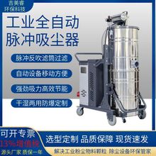 石墨碳粉车间防爆吸尘器HBK-4000W喷漆房打磨机工业脉冲吸尘器4KW