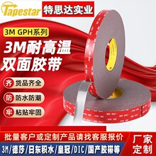 3MGPH-060GF�͸ߜػ�ɫ��ϩ�������p���z�����o�۷�ˮ�͸ߜ��z��