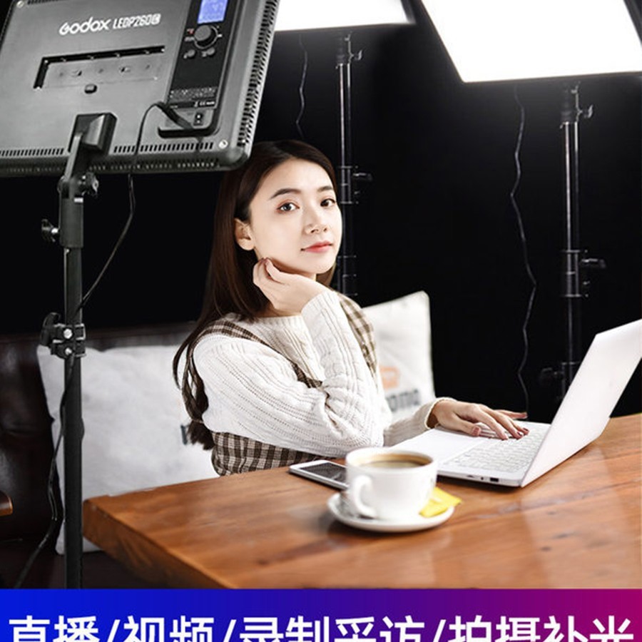 神牛LED补光灯p260c平板摄影灯像摄直播视频录制打光灯柔光常亮灯