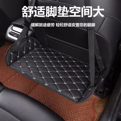 Car Long-Distance Travel Leg Rest Universal Foot Pad