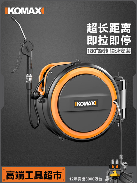 Qi Drum Automatous Extension Recycling Drum Drum Lear Tube Pumping…