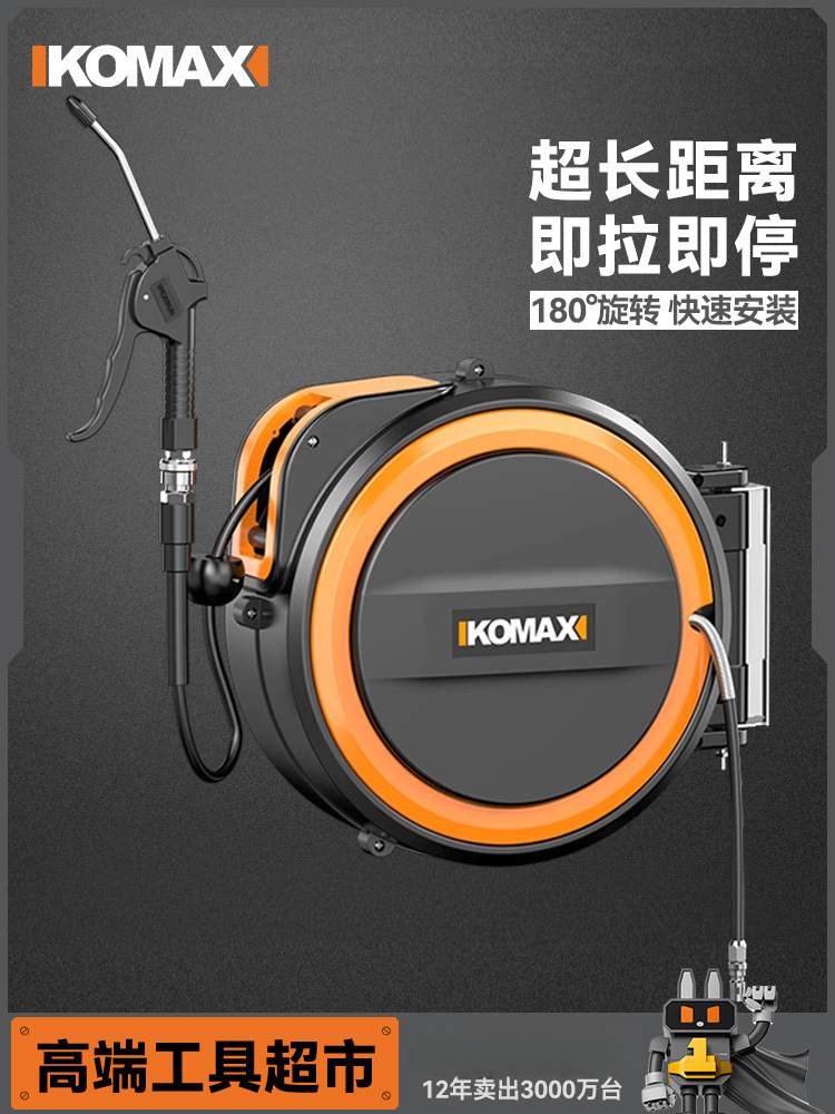 Qi Drum Automatous Extension Recycling Drum Drum Lear Tube Pumping…