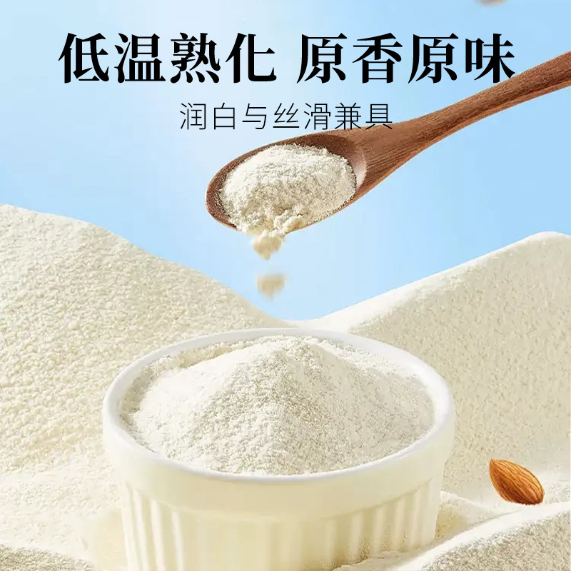 南京同仁堂杏仁七白饮罐装七白饮谷物粉营养早餐代餐粉现货现发|undefined